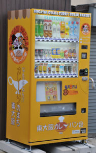 東大阪カレーパン会のイラスト自動販売機が登場 東大阪カレーパン会